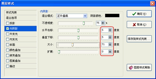 友锋图像处理软件截图3