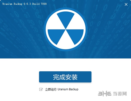Uranium Backup图片2