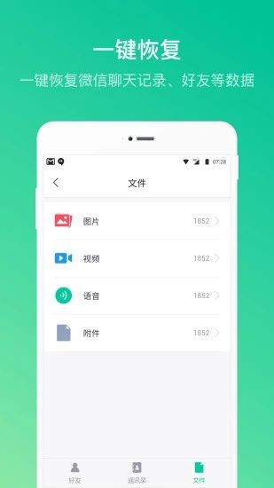 卓师兄app免费版