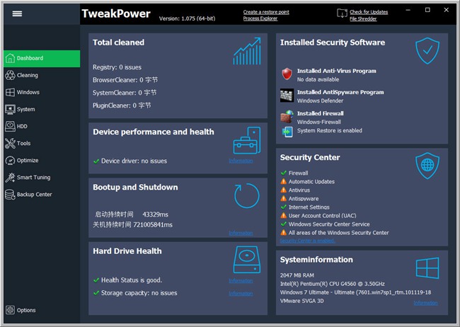 TweakPower