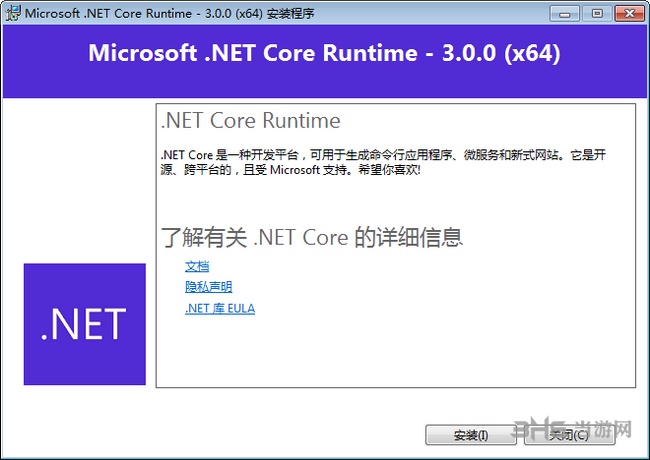 .Net Core图片1