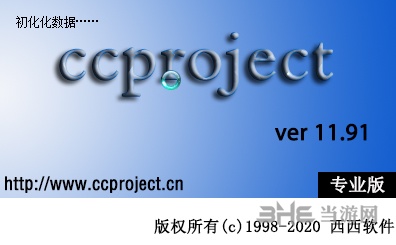 CCproject图片1