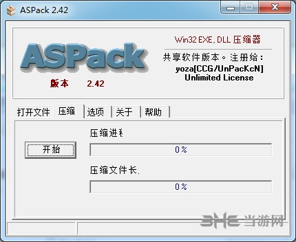 AsPack图片2