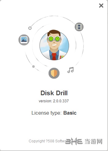 Disk Drill图片2