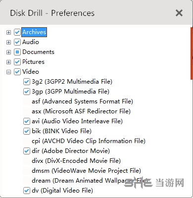 Disk Drill图片3