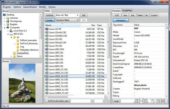 ExifTool 12.70 for windows download