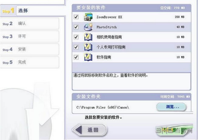 ZoomBrowser EX图片2