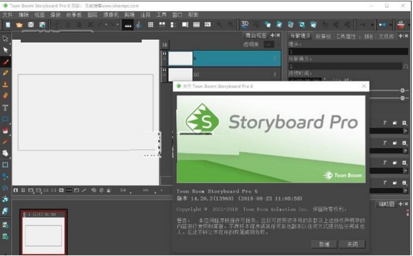 toon boom storyboard pro essential training online courses