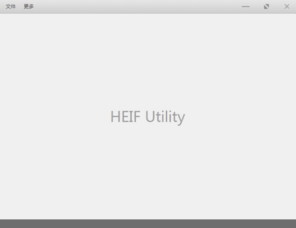 HEIF Utility软件图片1