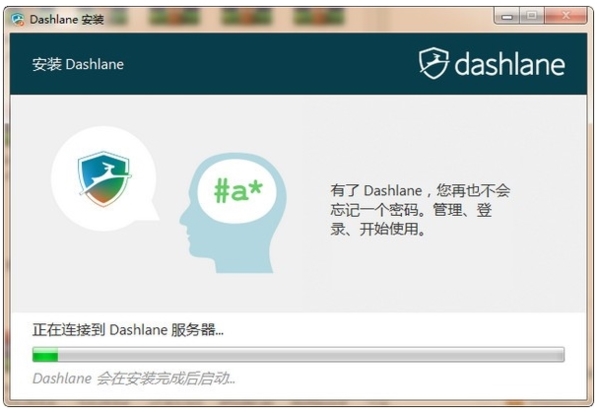 Dashlane软件图片