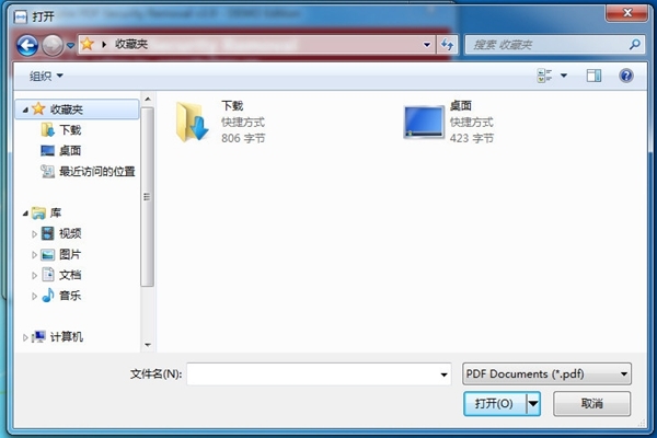 SoftSpire PDF Security Removal软件图片2