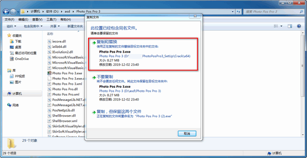 instal the new version for windows Photo Pos Pro 4.03.34 Premium