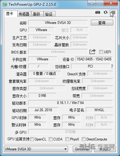 GPU-Z调中文教程图片1