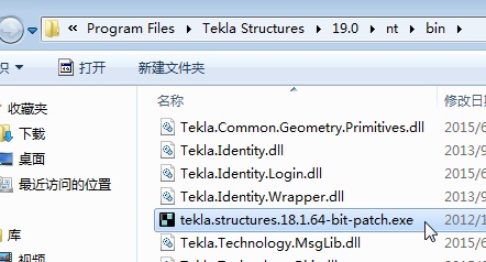 Tekla19.0图片1