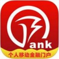 徽商銀行手機銀行app