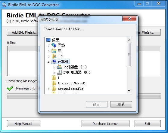 Birdie EML to DOC Converter软件图片2
