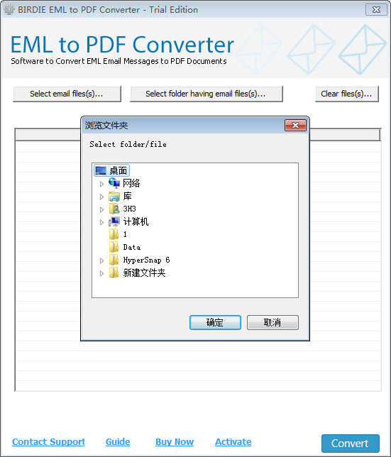 Birdie EML to PDF Converter图