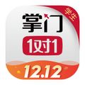 掌门1对1学生端APP