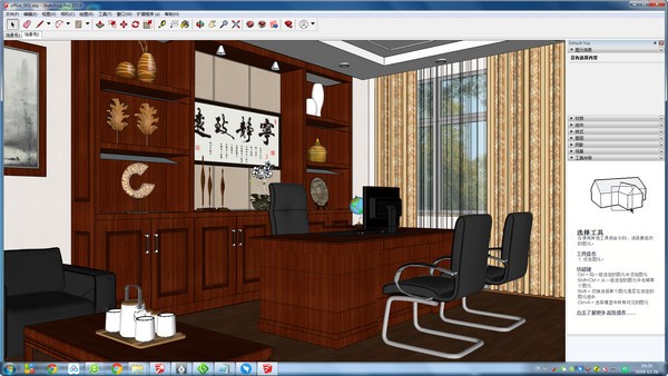 中式办公室SKP模型1