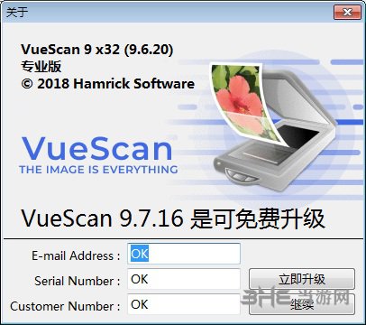 VueScan图片
