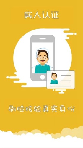 上海交警app用户端4