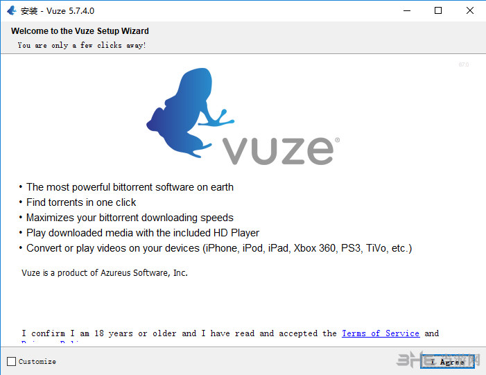 Vuze安装过程截图1