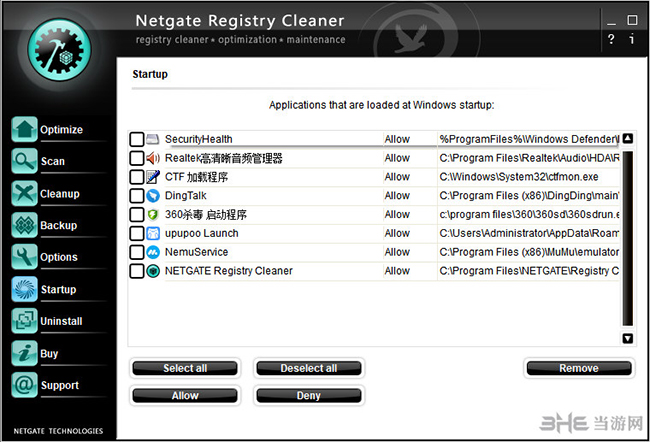 NETGATERegistryCleaner软件界面截图2