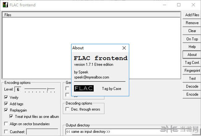 FLAC frontend(音频无损压缩软件)截图2