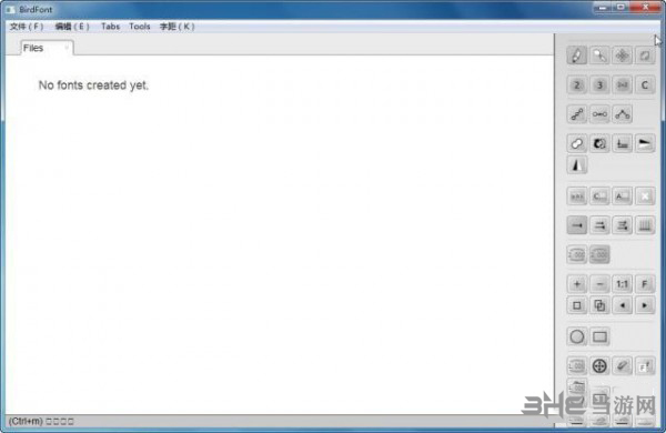 Birdfont(字体编辑器)截图1
