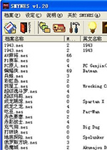 小霸王游戏机800合1珍藏版