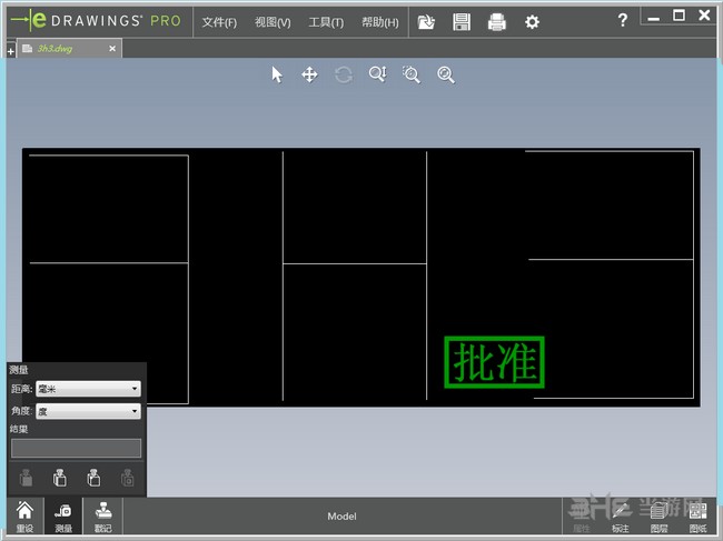 eDrawings绿色版截图1