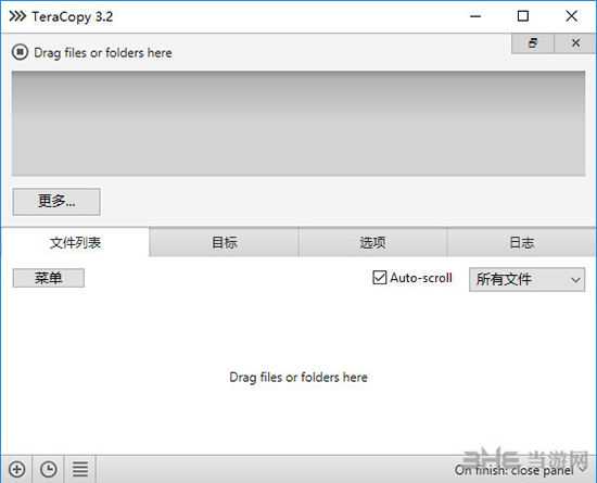 TeraCopy 中文版v3.2