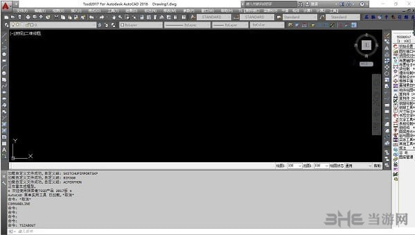 探索者2019截图1