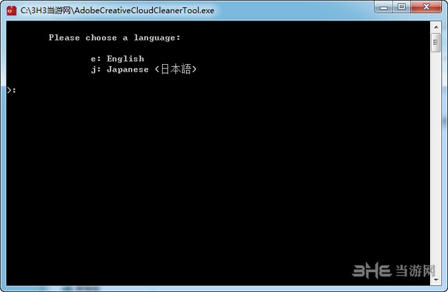 Adobe CC Cleaner Tool截图1