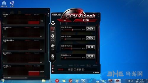 ASUS GPU Tweak II超频教程图片4