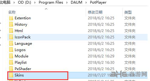 Daum PotPlayer软件配置5
