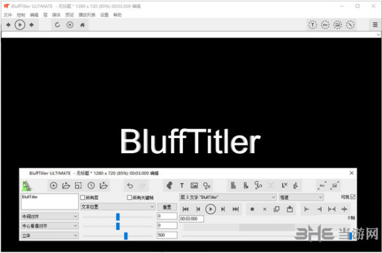 Blufftitler软件图片2