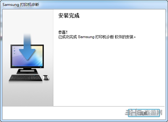 Samsung Printer Diagnostics图片2