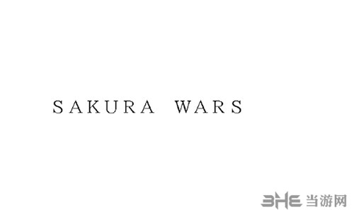 樱花大战更名为Sakura Wars