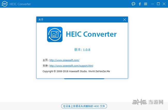 Aiseesoft HEIC Converter图片1