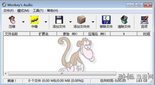 monkey audio interface