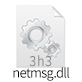 netmsg.dll缺失修复文件 官方版