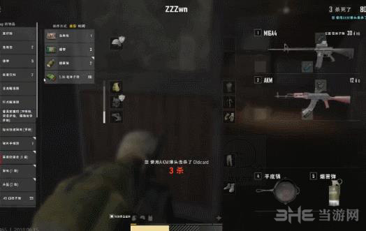 小葫芦斗图插件截图3