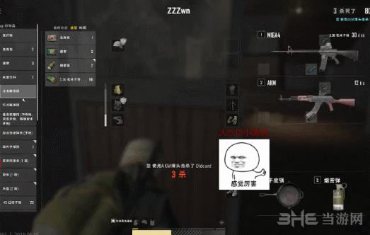 小葫芦斗图插件截图2