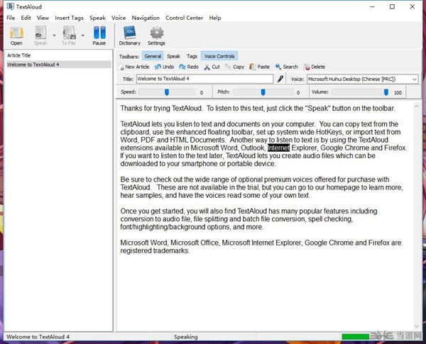 TextAloud截图2