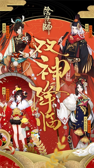 阴阳师华为客户端 渠道服安卓版1.0.62
