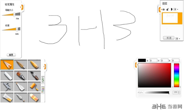 乐画电脑绘画软件截图2