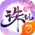 诛仙九游版 v1.610.0