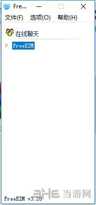 FreeEIM截图1