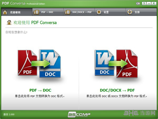 ASCOMP PDF Conversa